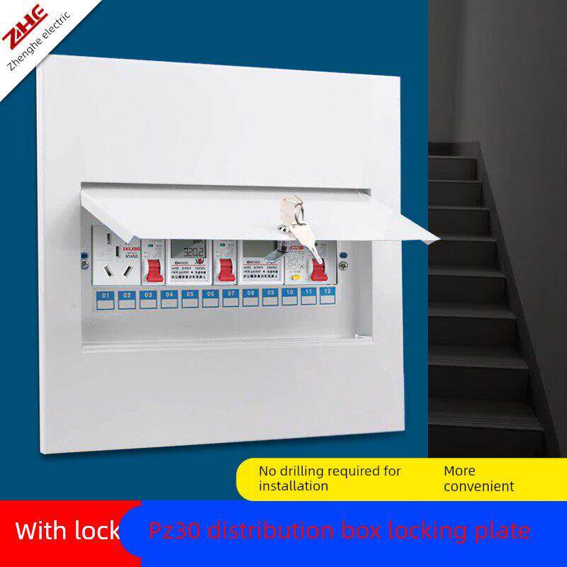 PZ30盖板带锁 配电箱盖板带锁 暗装配电箱带锁 pz30带锁配电箱