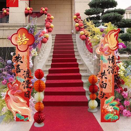 结婚kt板立柱婚礼庭院迎宾路引装饰农村门口场景布置婚庆室外拱门