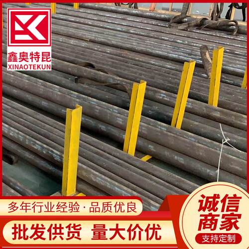 供应0Cr15Ni5Cu4Nb不锈钢圆棒15-5PH实心圆钢 可切割 现货规格全