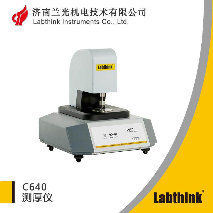 济南兰光C640硅片厚度测试仪器多晶硅材料测厚仪硅片厚度测量仪