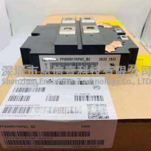 FF800R17KF6C_B2FF800R17KE3FF1200R12KE3FF600R17KE3 B2现货