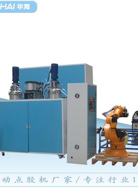 全自动能点板胶GAQ机池汽车电托盘机械臂点胶新能源太阳光伏点胶