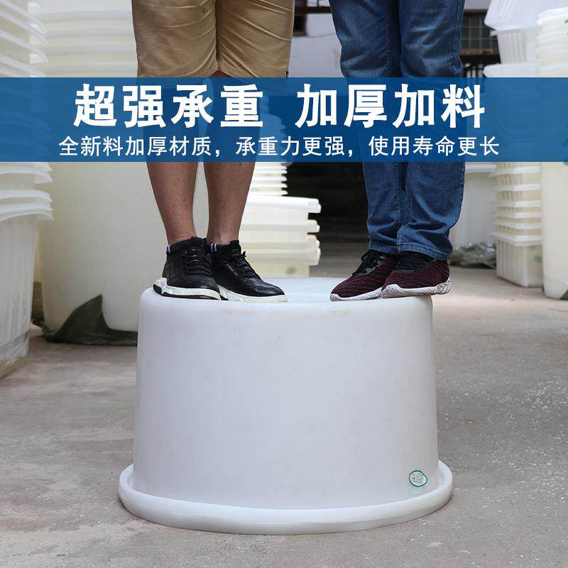 加厚大号养塑料牛筋水桶家圆形储胶水发酵酿酒养261殖鱼腌菜熟PB&