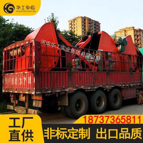 河南华工5立方8立方10立方机械抓斗四绳抓斗重级轻级两瓣抓斗
