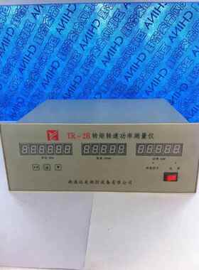 供应转矩转速测量仪|TR转矩仪|二次仪表|江苏转矩显示仪