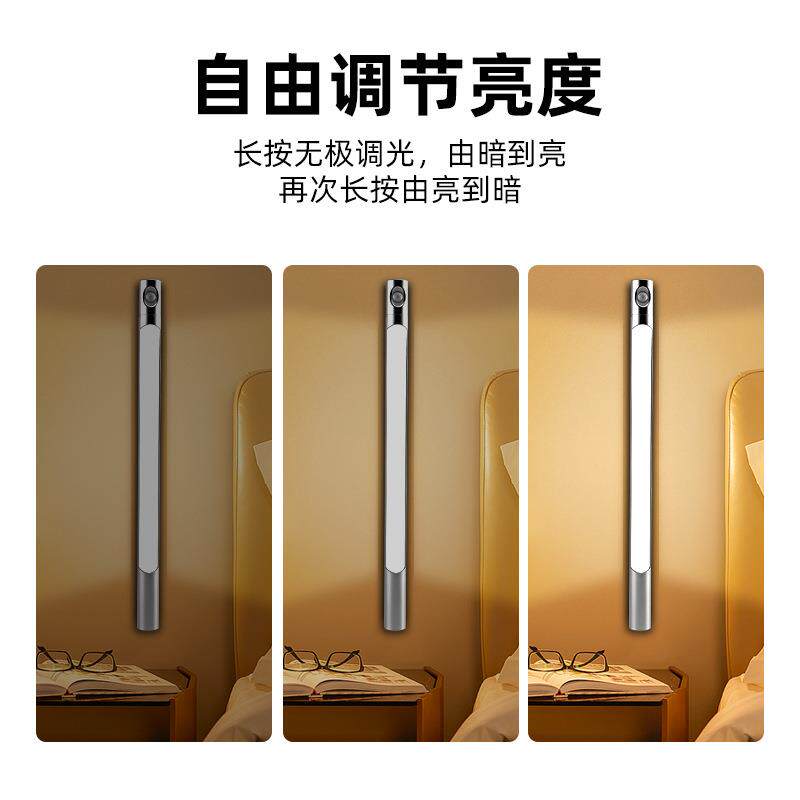 新款直销LED磁吸感应小夜灯72灯珠 衣柜橱柜卧室智能自贴灯条充电