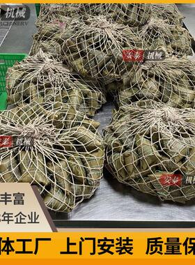 厂家加工电加热肉类粽子蒸煮锅蒸汽盘管三角粽子蒸煮锅餐饮设备