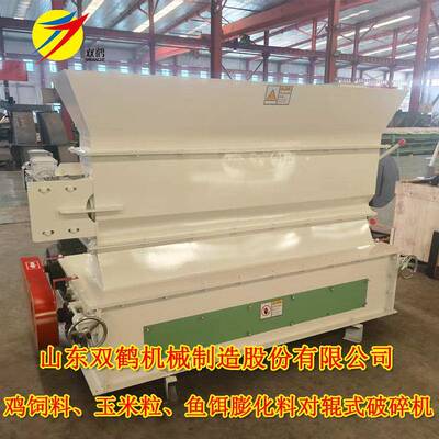 大型米对粒辊碎机生产厂家猪鸡鱼饵破料颗LER粒破碎机他玉设备价