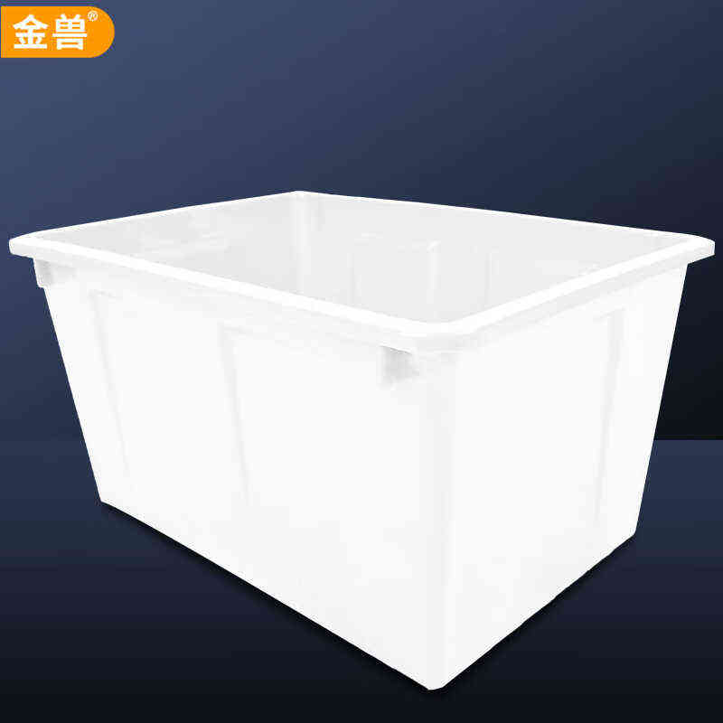 金兽70L塑料水箱外径507*380*280mm储存搬运箱周转箱塑料胶箱可定