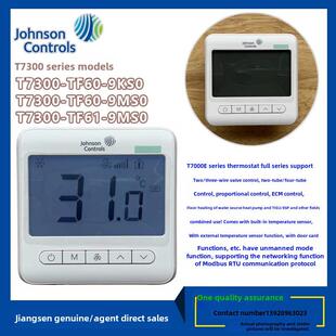 Tf61 正品 9Ks0 Tf60 9Ms0空调面板液晶温控器与传感器 江森T7300