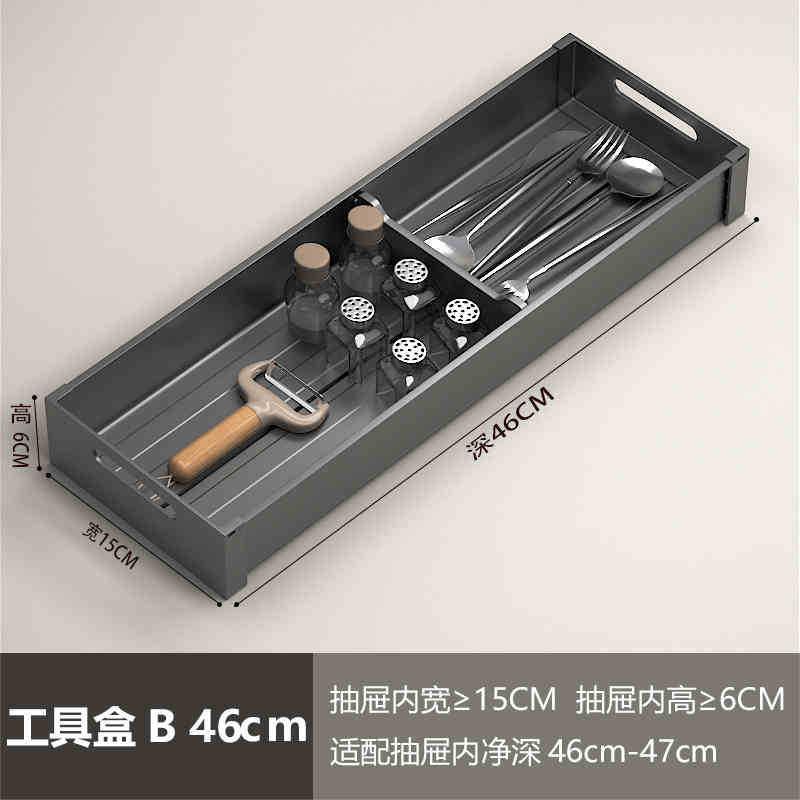 厨房抽屉收纳收纳分隔橱柜碗架