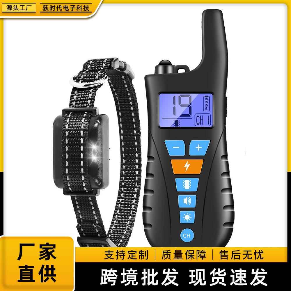 【新品】大哥大款800M远程遥控训狗器震动电击项圈充电防水止吠器图片