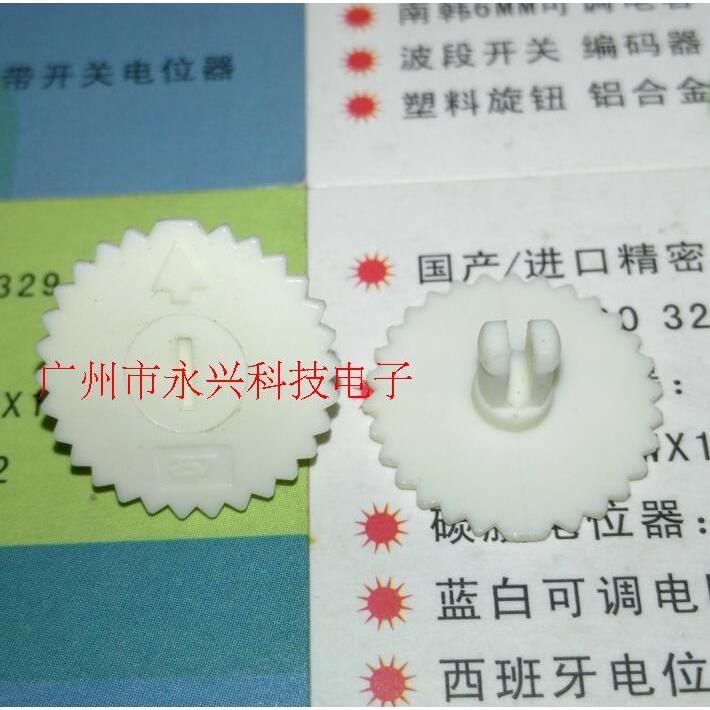 PT15西班牙 进口椭圆孔调节转盘 直径16MM 厚1MM 微调可调电位器