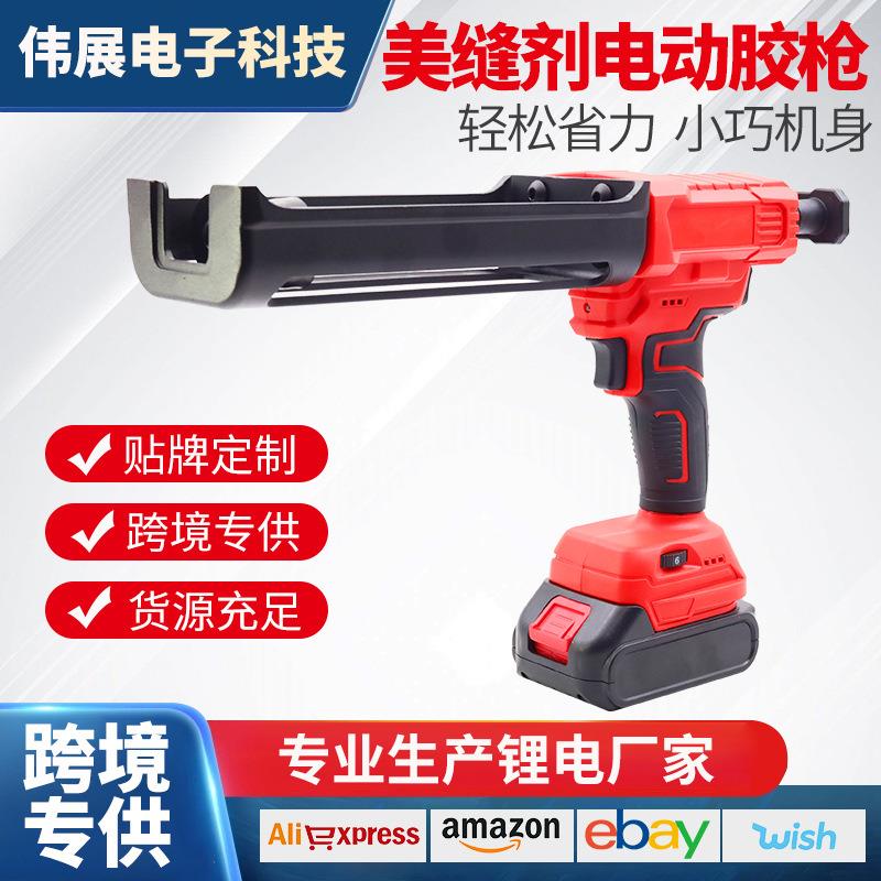 厂家直供 全自动玻璃胶美缝枪 家用双管锂电电动胶枪电动工具