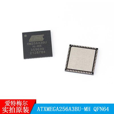 ATXMEGA256A3BU-MH ATMEL/爱特梅尔 封装QFN64 微控制器 处理器