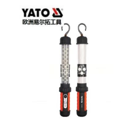 欧洲易尔拓YATO工具可充电伸缩工作灯YT-08523检修灯汽修灯