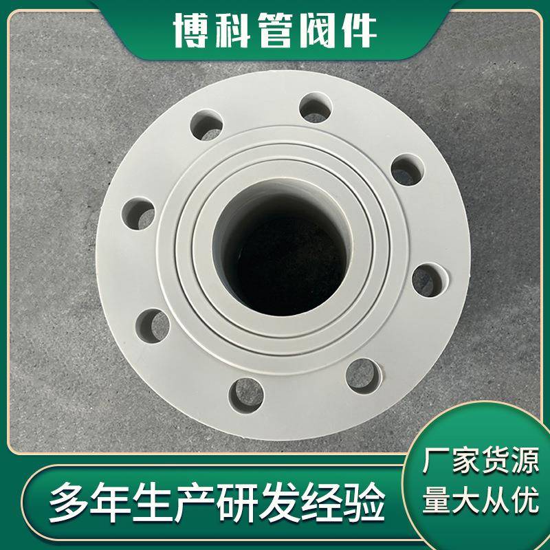 厂家生产PPH带颈承插法兰灰色PP平面塑料法兰PPH对焊法兰
