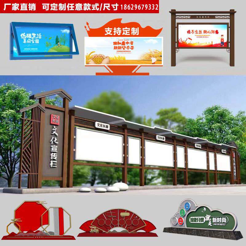 户外宣传栏滚动灯箱校园企业文化长廊公告栏核心价值观标牌壁挂式