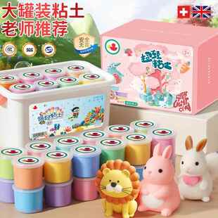 包邮超轻粘土套装50g无毒儿童幼儿园手工diy玩具彩泥黏土橡皮泥厂