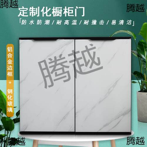 橱柜门钢化玻璃柜门晶钢门厨房橱柜门灶台门拉篮门吊柜门