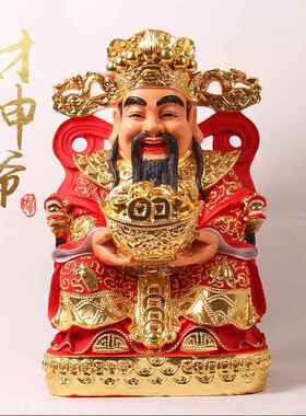 家用防水红衣财神摆件12-24寸 树脂材质中式艺术财神像 店铺招财