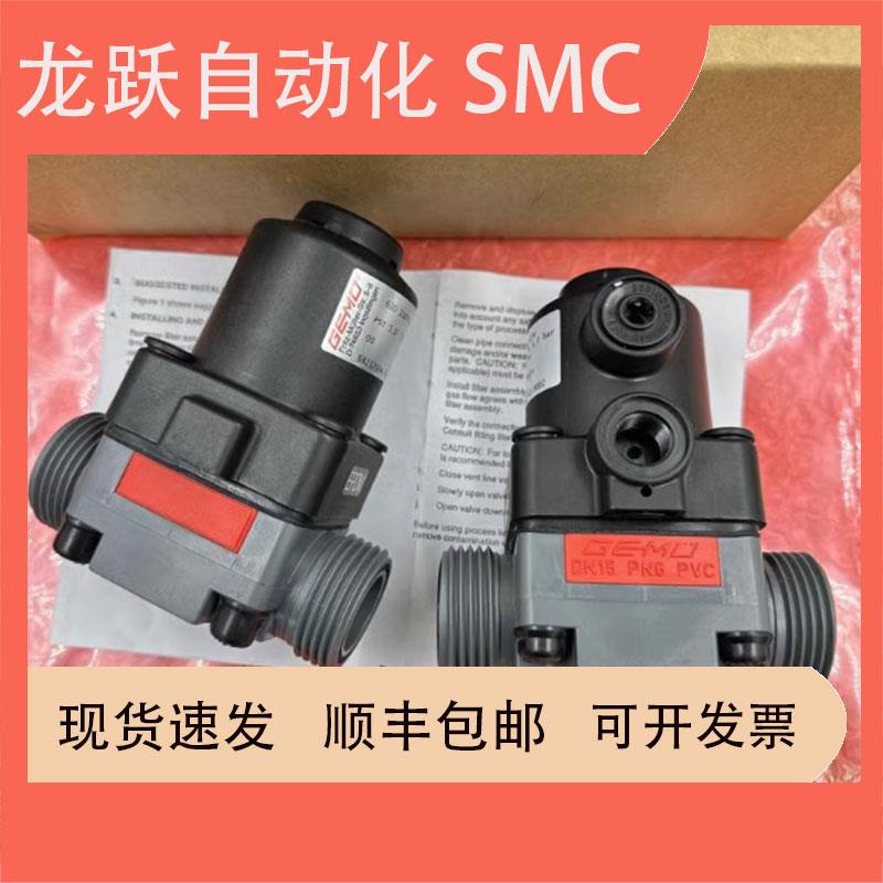 GEMU盖米气动隔膜阀DN15PN6/61015D/71561/61015D7 12911/N/610 1