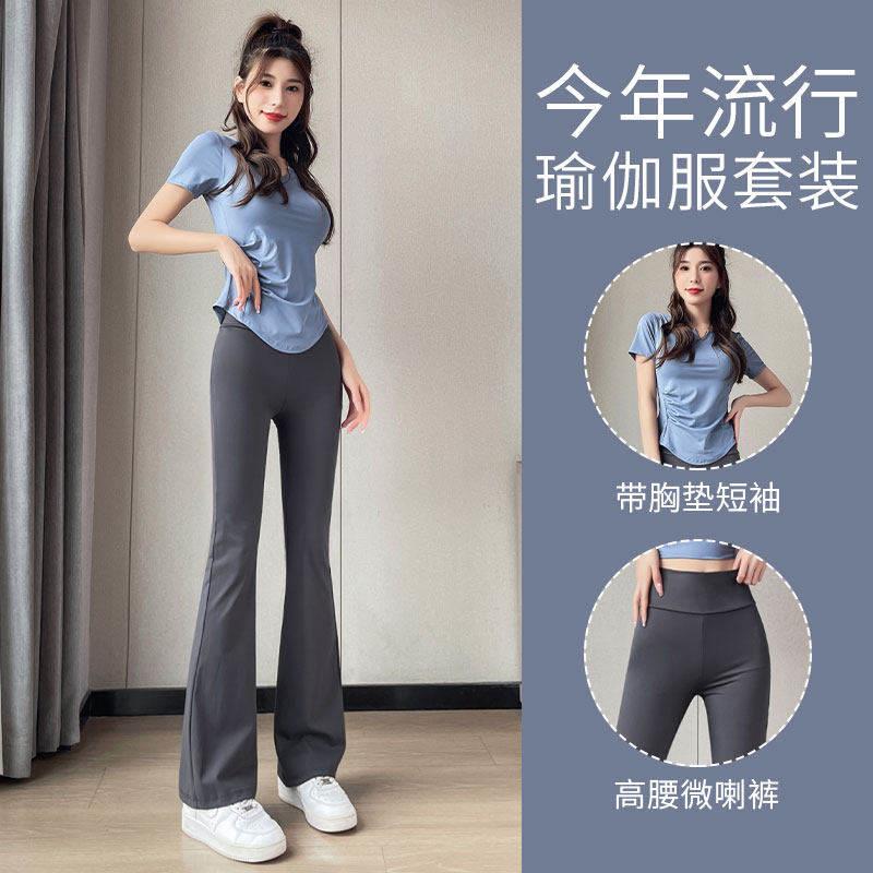 小个子瑜伽服套装女春夏新款普拉提舞蹈练功形体服运动短袖健身衣