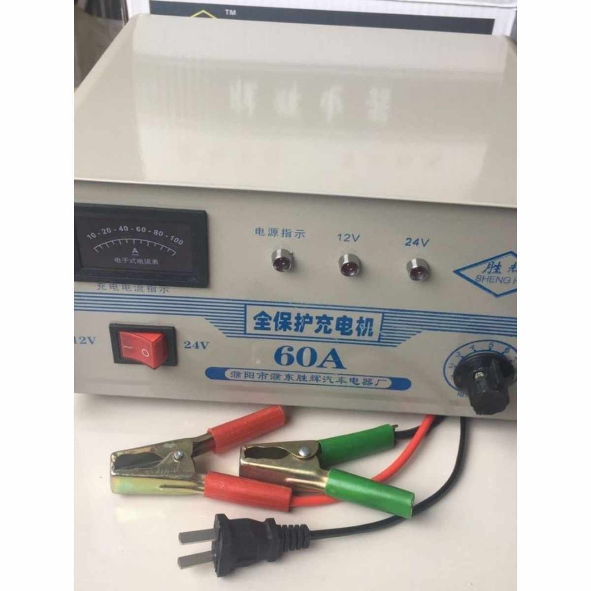 汽车工程车大型货车农用车12v24v纯铜变压器快速充电机