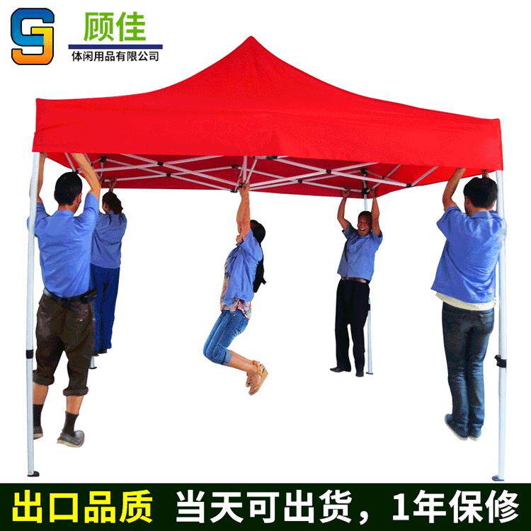 户外广告折叠帐篷 四脚展会雨棚展棚遮阳篷 网红摆摊商用市集帐篷