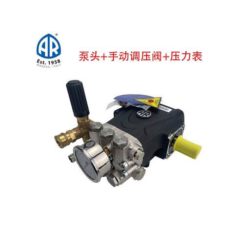 意大利AR瓷头型号R792R5.25外1轴24陶柱塞黄泵铜连杆陶瓷阀