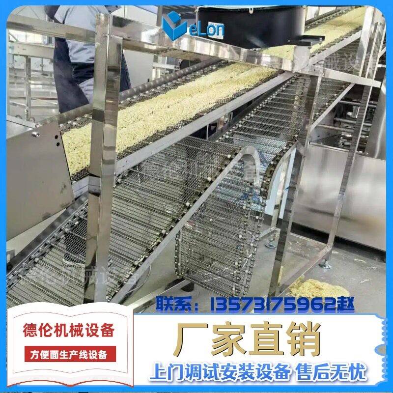 中型方便面生产线设zh机一电体智能化厂家备应方供便面加工流水线