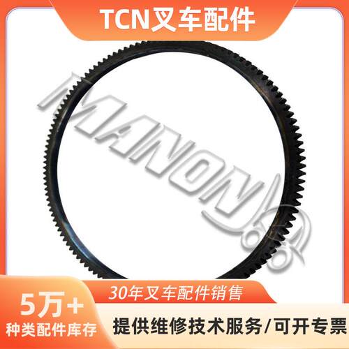 叉车配件东洋飞轮适用于TCM精品叉车配件质量保障运费到付