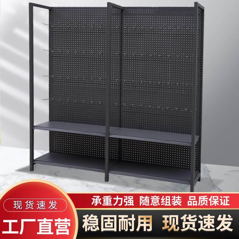 灰色洞洞板超市货架袜子手机保护壳配件文具店渔具挂钩饰品置物展