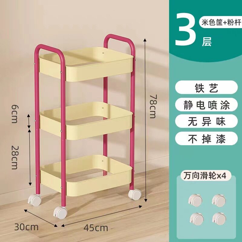 小推车置物架落地书本书架杂物厨房多功能零食金属宿舍多层彩色