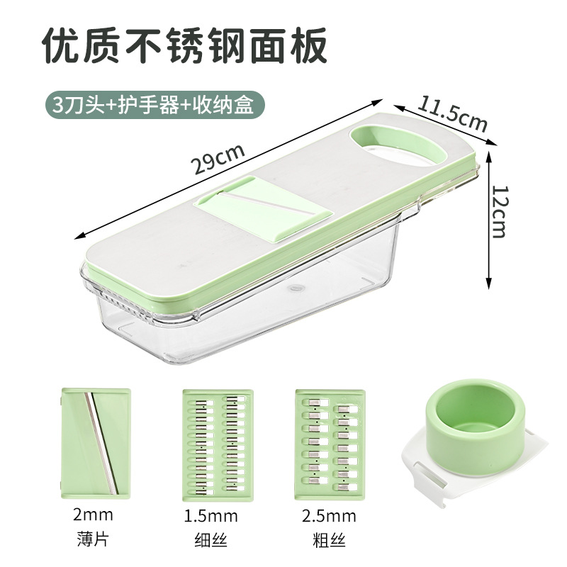 土豆丝不锈钢厨房多功能切菜器