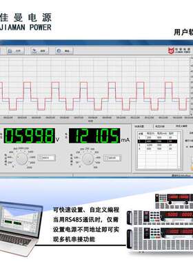 佳曼电源5kW大功率直流稳压可调电源 可编程100V/200V/300V/500V
