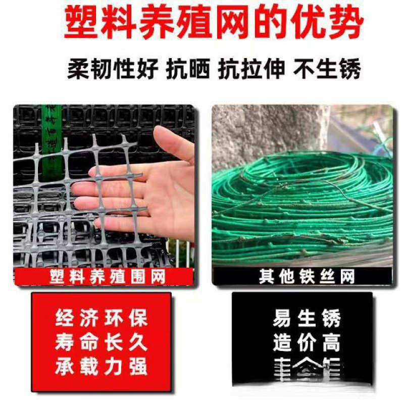 塑料围网养殖鸡鸭胶网家用菜园玉米护栏户外养鸡,五金/工具,护栏/隔离栏,淘宝优惠券,粉丝福利购,淘宝优惠卷