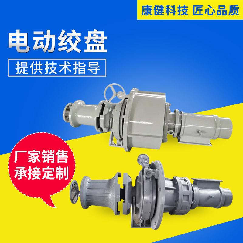 系泊用电动绞盘 码头用立式/卧式船用电动起锚绞盘厂家供应