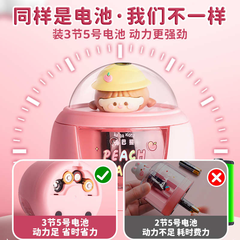 少儿电动卷笔刀削笔机器小学生专用转笔刀自动铅笔刀削器幼儿园