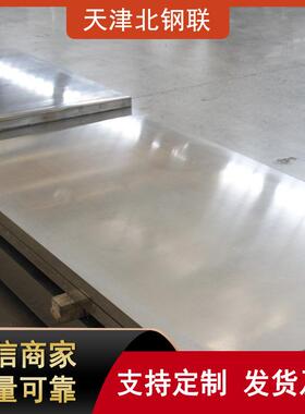 现货3003铝板厚3mm3003铝板薄铝板幕墙防锈铝板3a21彩涂铝板