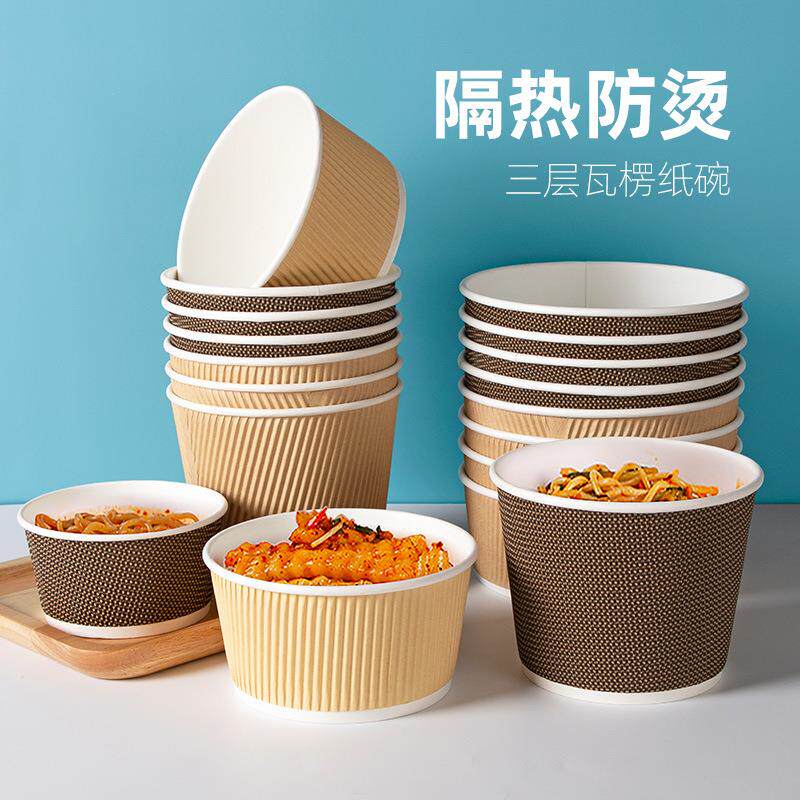 喇叭花一次性碗瓦楞牛皮纸碗汤杯圆形泡面碗餐盒外卖打包带盖50只