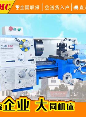CJM20A台式车床微型机床CJM20B车床家用机床小型车床精密仪表车