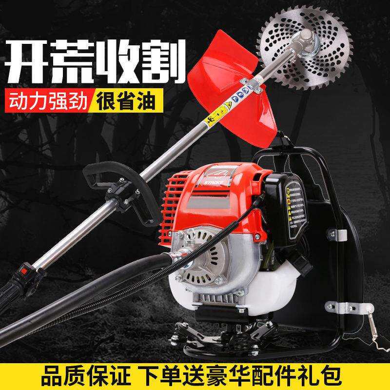 割草机四冲程园林绿化除草机割灌机汽油收割打草机割稻开荒