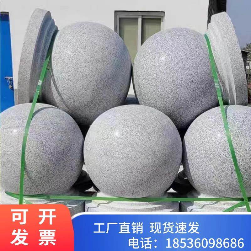 重庆石球路障花岗岩挡车球大理石圆球隔离防撞车止石彩绘涂鸦石墩