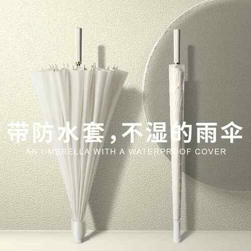 防水套骨长柄直杆伞双人自动加固加厚结实抗风暴雨黑色直杆伞