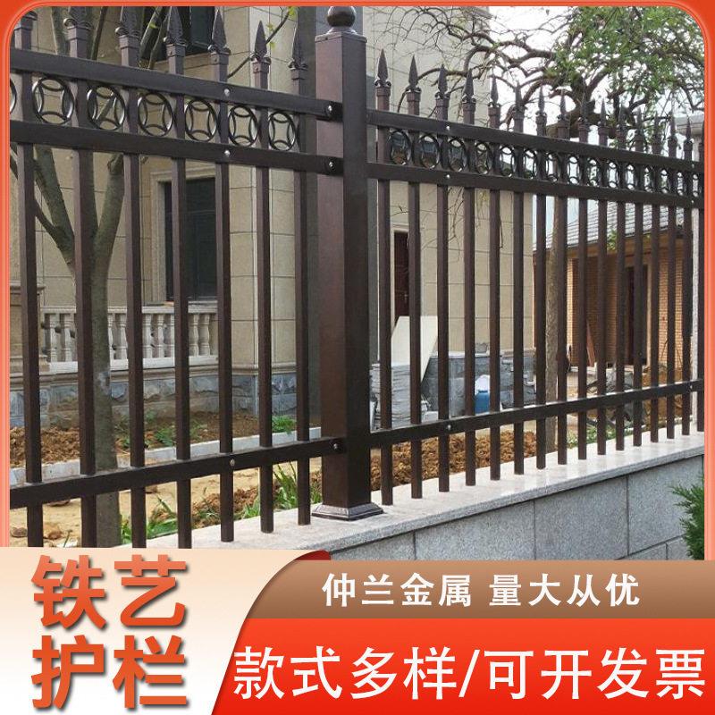 室外铁艺围栏别墅庭院小区院墙护栏学校锌钢护栏厂区隔离防护栅栏