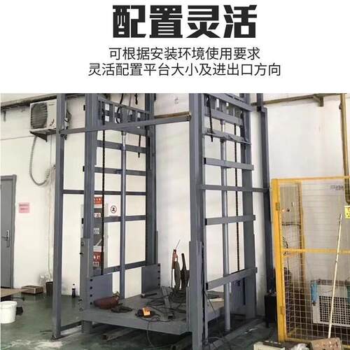 液压式升降货梯双轨液压导轨式升降机仓库固定式升降平台起重设备