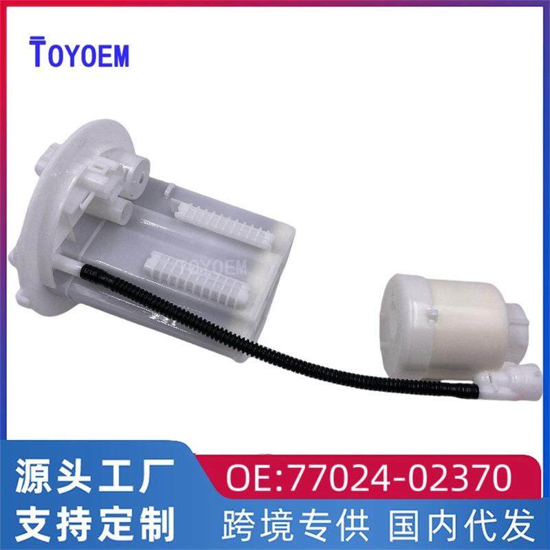 跨境配件 适用丰田卡罗拉1.2T汽油格滤芯燃油泵滤清器77024-02370