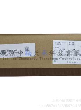 KUNIMORI/THK拖链THK1-KSH-25AL-75-130-HSP-HSP机床附属拖链