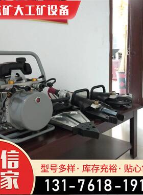 应急救援液压破拆工具组 液压剪扩钳剪切器S311扩张器SP310